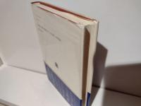 アメリカ : 砂漠よ永遠に