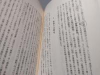 神秘主義を学ぶ人のために