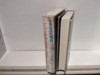 フランス大革命