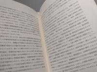 労働法
