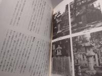 作庭と観賞