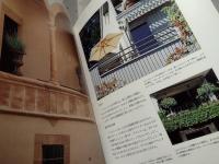 屋上ガーデン・バルコニー・テラス : 都市生活者に緑のオアシスを