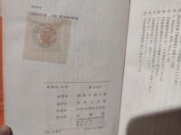 人生遍路 : 華厳経