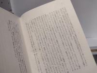 昭和言論史への証言