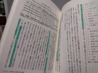 〈学級〉の歴史学 : 自明視された空間を疑う