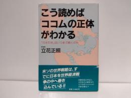 こう読めば「ココム」の正体がわかる : 「日本叩き」はいつまで続くのか