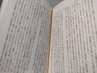 ソ連・東欧経済事情 : 多様な社会主義