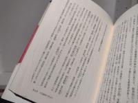 文学報国会の時代