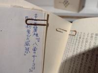 現代韓国文学選集