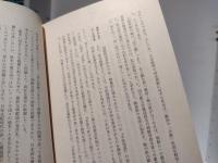 私の中の朝鮮 : 教育散歩