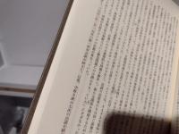 韓国併合史の研究