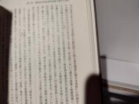 韓国併合史の研究