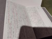 小林勝作品集　5