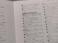 マーラー : 新しいマーラー像