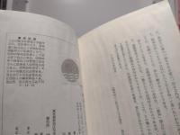 韓国のこころ