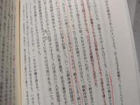 転向と親日派