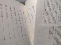 現代韓国文学選集