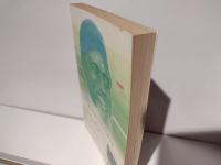 ジャズ批評47　ジャズ・トランペット　