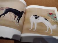 橋本関雪展 : 生誕100年