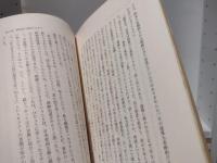 チゲックン : 朝鮮・韓国人伝道の記録