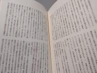 常緑樹