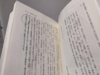 戦争碑を読む