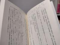 戦争碑を読む