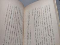 大正の朝鮮人虐殺事件