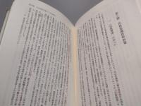 日本帝国主義統治下の朝鮮