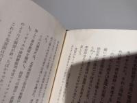 近代朝鮮外交史研究