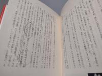 紙芝居と戦争 : 銃後の子どもたち