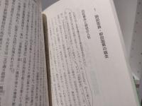大阪ジャーナリズムの系譜 : 西鶴・近松からネット時代へ