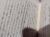 断絶の世紀証言の時代 : 戦争の記憶をめぐる対話