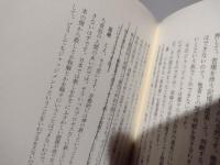 断絶の世紀証言の時代 : 戦争の記憶をめぐる対話