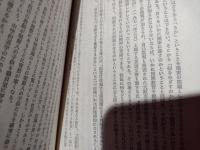 プサン港に帰れない : 「国際化」の中の在日朝鮮・韓国人