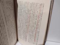 朝鮮人強制連行強制労働の記録
