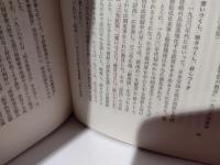 朝鮮人強制連行強制労働の記録