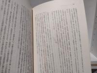 日帝支配下の韓国現代史