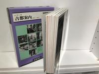 京都案内