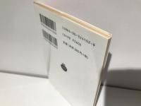 美と芸術の理論 : カリアス書簡