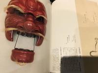 将軍家綱・綱吉と宮廷の美 : 元禄の世へ