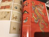 将軍家綱・綱吉と宮廷の美 : 元禄の世へ