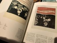 ムンク版画展 : 図録
