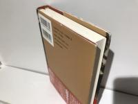 国と世紀を変えた愛