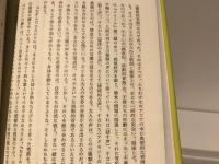 むすんでひらいて考 : ルソーの夢