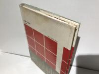 古文書への招待 : 近世文書判読入門