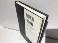 二人称の死 : 西田・大拙・西谷の思想をめぐって