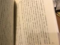 西田幾多郎他性の文体