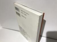 運動会と日本近代