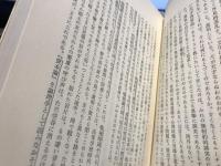 戦後精神の探求 : 告白の書